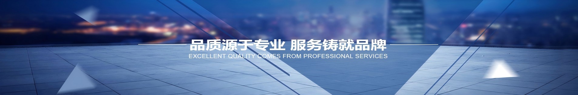 其它页面banner大图